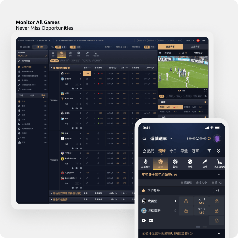 UI review - Monitor all the games on same page, never miss a chance 