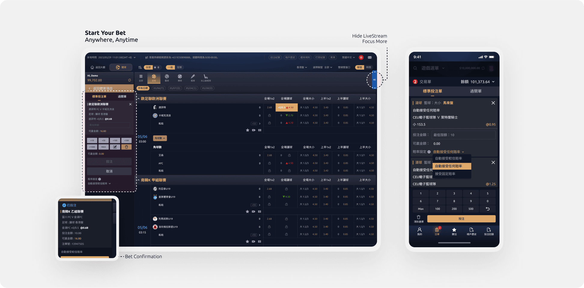 UI review - Makes bet easy with side-in section