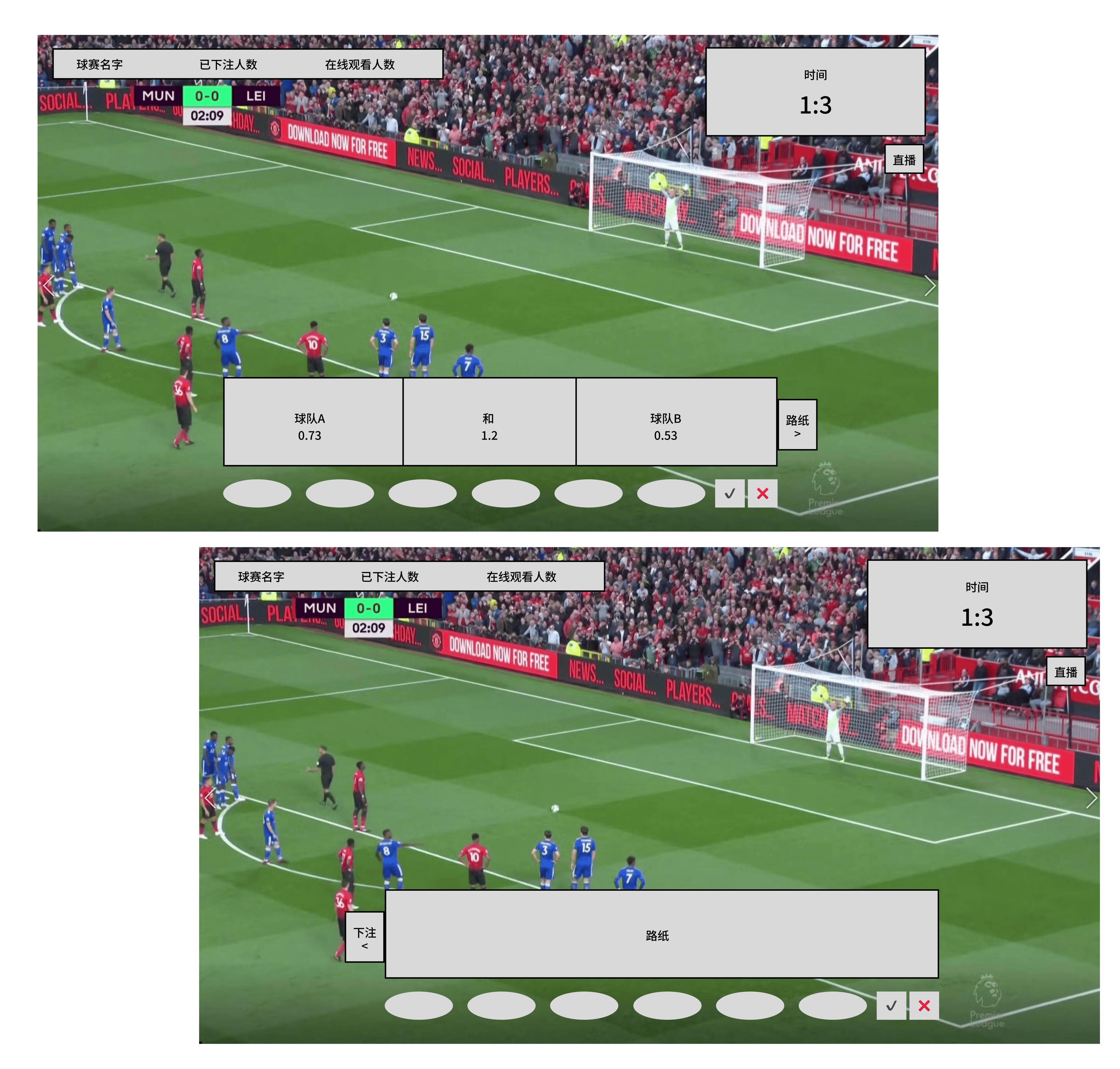 UI design from WE client